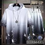  джерси мужской верх и низ в комплекте выставить короткий рукав Parker градация лето шорты короткий рукав Parker контакт охлаждающий движение надеты часть магазин надеты спорт одежда 