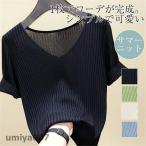 カットソー レディース Tシャツ 半袖 Vネック サマーニット 薄手 軽い シンプル 無地 トップス オフィス 夏 フォーマル OL 春コーデ