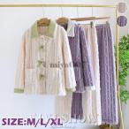 爆買 もこもこパジャマ レディース 厚手 ゆったり リボン前開き 可愛い 冬 部屋着 長ズボン 長袖  上下セット ふわふわ 柔らか 暖かい