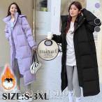 爆買 ダウンコート レディース ハイネックコート 無地 ロング ベンチコート フード アウター 大きいサイズ ダウンジャケット  防寒着 速暖