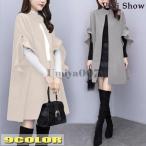 . покупка женский пончо способ пальто жакет medium длина .. чувство модный симпатичный новый продукт 