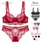 爆買 ブラジャー ショーツ 上下セット レディースファッション ワイヤーブラ 下着 女性用 婦人 3/4カップ シースルー 透 快適な レース セクシー  ブラ  超薄型