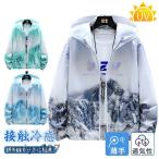 Rush Guard мужской UV cut Parker УФ фильтр UV cut тонкий уличный длинный рукав .. нет с капюшоном . выгоревший на солнце участок предотвращение охлаждающий купальный костюм body type покрытие весна ko-te