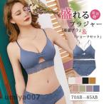 ブラジャー ショーツ�