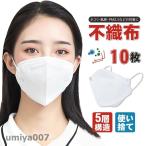 ショッピングkn95 マスク 爆買 KN95マスク 10枚 マスク 平ゴム KN95 N95マスク同等 5層構造 使い捨てマスク 不織布マスク 使い捨て 白 立体マスク 女性用 男性用