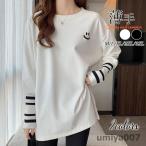 カットソー レディース トップス ゆるTシャツ ロング丈 プリント 長袖 秋 春 夏 インナー 重ね着 薄手 女性用 tシャツ シンプル