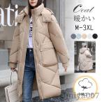 中綿コート レディース 中綿ジャケット ロング丈 フード付き ダウンコート ベンチコート 厚手 羽織り ゆったり 大きいサイズ 防寒 通勤 おしゃれ
