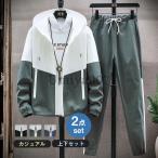 . покупка джерси жакет тонкий выставить мужской верх и низ в комплекте передний открытие модный длинный рукав тренировочный весна осень casual движение надеты спорт одежда весна одежда осень одежда 