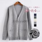 爆買 カーディガン レディース 長袖 通学 制服 Vネック 学生 事務服 オフィス 高校 看護師 介護 ポケット付 無地 ショート丈 春 夏 秋 冬 羽織り