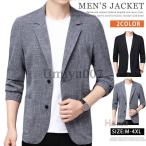  хлопок лен tailored jacket мужской длинный рукав summer жакет блейзер linen жакет 2tsu кнопка подкладка нет охлаждение меры 