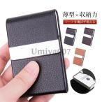  футляр для визитных карточек тонкий мужской длина модный бизнесмен футляр для визитных карточек нержавеющая сталь Logo соответствует возможно кожа кожа визитная карточка кейс футляр для карточек большая вместимость подарок подарок 