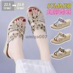 ミュールサンダル レディース 履きやすい 夏サンダル ミュール ウェッジソールサンダル サポサンダル 美脚 履きやすい キラキラ 厚底靴シューズ