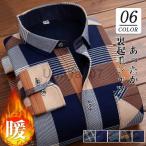 爆買 長袖シャツ メンズ 裏起毛シャ