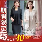 爆買 スーツ ワンピーススーツ レディース ママスーツ 服 母 ビジネススーツ フォーマル セレモニー 30代 40代 事務服 卒業式 セットアップ