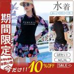 . покупка купальный костюм женский body type покрытие 2 позиций комплект раздельный Rush Guard мама студент длинный рукав UV cut длинный длина симпатичный модный экспонирование запись . большой размер 