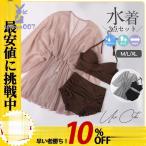 . покупка купальный костюм женский body type покрытие длинный рукав 3 позиций комплект Rush Guard танкини resort фитнес спорт раздельный пляж бассейн Jim движение для 30 плата 40 плата 