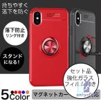 iPhoneXガラスフィルム付きi...