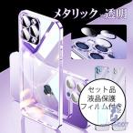 携帯ケース iphone14 iphone14pro iphone14plu