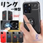 iphone14 ケース リング付き iphone リン