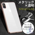 アイフォン6s ケース おしゃれ アイフォン6 ケース クリア アイフォン6sプラス カバー iPhone6プラス スマホケース 耐衝撃 かっこいい 透明 薄型 保護フィルム付