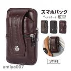  смартфон задний ремень сумка мужской натуральная кожа телячья кожа Mini сумка на плечо смартфон место хранения смартфон inserting compact выдерживающий . долговечный альпинизм сумка 