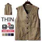 ベストメンズジレ夏用裏メッシュカジ...