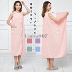 爆買 ラップタオル 大人用 バスタオル 巻きタオル マキタオル バスローブ レディース 無地 速乾 吸水 薄手 春秋冬 マタニティ ソフト 軽量 大人 スナップボタン