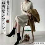 ショッピングニットワンピ ニットワンピース レディース 秋冬 ワンピース 膝丈 Vネック 長袖ワンピ ロングワンピース ひざ丈 無地 カジュアル フレアワンピースワンピ フレア 体型カバー