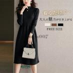 ショッピングニットワンピ ニットワンピース レディース ワンピース 膝丈 秋冬 ハイネック ニットワンピ ニット ひざ丈 膝丈ワンピース 大きいサイズ プチハイネック 長袖 ストレッチ 無地