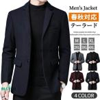 テーラードジャケット メンズ ブレ�