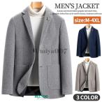 ウール テーラードジャケット メンズ ブレザー スプリングコート 紳士 春秋冬 ビジネス オフィス カジュアル ゴルフ ウール混 テーラード コート アウター 通勤