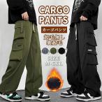  обратная сторона ворсистый брюки-карго мужской защищающий от холода широкий брюки теплоизоляция теплый легкий брюки одноцветный осень-зима рабочие брюки распорка брюки талия резина низ body type покрытие зима предмет 