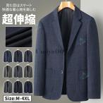 アウター ジャケット メンズ 長袖 アウター 春秋 テーラード メンズファッション コート・チェック柄 ブレザー ライトアウター ストレッチ M-4XL ストレッチ