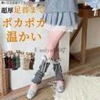 ショッピングトレンカ レッグウォーマー おしゃれレディース ロング フットサプリ 防寒 温活 トレンカ じんわり おやすみ ふくらはぎ 足首 レッグウェアー 冷え対策 かわいい ゆったり