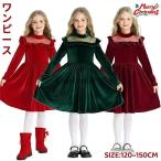 爆買 サンタクロース 衣装 子供 サンタ コスプレ キッズ クリスマス コスプレ 子供 クリスマス 衣装 サンタコス 仮装 子供服 コスチューム 女の子