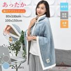  покрывало покрывало на колени большой размер подушка pa Cub ru охлаждение меры предотвращение бедствий одеяло .. одеяло теплый нежный ... модный ...... через год для 80x130cm 100x150cm