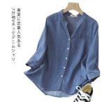 爆買 デニムシャツ レディース デニムブラウス 七分袖 七分袖シャツ vネック トップス ダンガリーシャツ デニムダンガリー シャツ ブラウス 薄手 春夏 夏 お洒落