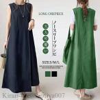  лето новый продукт One-piece лето безрукавка красивый . длинный женский linen способ 2. рука покрытие body type покрытие 50 плата 40 плата 30 плата модный симпатичный бежевый черный чёрный linen