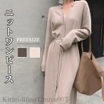 ショッピングニットワンピ 夏新作ニットワンピ ロングワンピース ニットワンピース 春秋 ミモレ丈 レディース リブニット ワンピ 長袖 Vネック 無地 カジュアル リラックス 大人 上品 着?