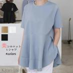 夏新作tシャツ レディース 半袖 ゆったり カジュアル 半袖Tシャツ ブラウス フレア バックフリル スリット入り タック ギャザー ラウンドネック トップス レディ
