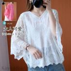 夏新作Tシャツ レディース 七分袖 刺繍 レディース 透け感 トップス 春 ゆったり サマーニット ドルマンスリーブ 長袖 大人 春夏 トップス フレア 透け感 可愛い