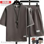  лето новый продукт выставить короткий рукав джерси мужской верх и низ верх и низ в комплекте вафля плетеный короткий рукав t рубашка шорты лето предмет тренировочный верх и низ тренировочные брюки верх и низ спорт одежда салон 