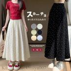 ショッピングスカーチョ 夏新作スカーチョ 接触冷感 ガウチョパンツ ワイドパンツ ドット 水玉柄 ドット柄 スカンツ 滑らか ふんわり 薄め 無地 マキシ丈 パンツ 春夏 パンツ レディース