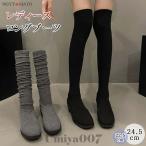 ショッピングニーハイブーツ ニーハイブーツ レディース 黒 ニット ラウンドトゥ ローヒール 伸縮 ソックスブーツ ロングブーツ 膝丈 ストレッチ 美脚 おしゃれ 歩きやすい カジュアル 大人