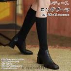 ショッピングニットブーツ 爆買 ロングブーツ レディース 黒 ブーツ ロング丈 スクエアトゥ 太めヒール 異素材 ニットブーツ ストレッチ 美脚 おしゃれ 履きやすい 歩きやすい カジュアル