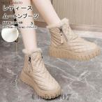 ムートンブーツ レディース 厚底 フェイクファー ショート丈 スノーブーツ 裏ボア 防寒ブーツ ファスナー付き 暖かい 可愛い おしゃれ 歩きやすい 履きやすい