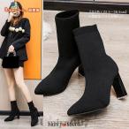 ショッピングニットブーツ ニットブーツ ソックスブーツ ショート丈 ショートブーツ レディース 太めヒール ストレッチ ポインテッドトゥ 履きやすい 黒 おしゃれ 美脚 秋冬 大きいサイズ