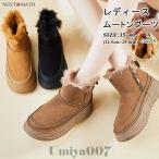 ムートンブーツ レディース 厚底 フェイクファー ショート丈 スノーブーツ 裏ボア 防寒ブーツ ファスナー付き 暖かい 可愛い おしゃれ 歩きやすい 履きやすい 黒