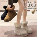 ムートンブーツ レディース 厚底 フェイクファー ショート丈 スノーブーツ 裏ボア 防寒ブーツ 暖かい 可愛い おしゃれ 歩きやすい 履きやすい 滑り止め 黒 白