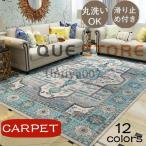 爆買 カーペット ラグ マット 北欧 モロッコ柄 厚手 滑り止め 洗える 絨毯 おしゃれ かわいい モダン ミニラグ ジュータン 花柄 バラ 夏用 冬用